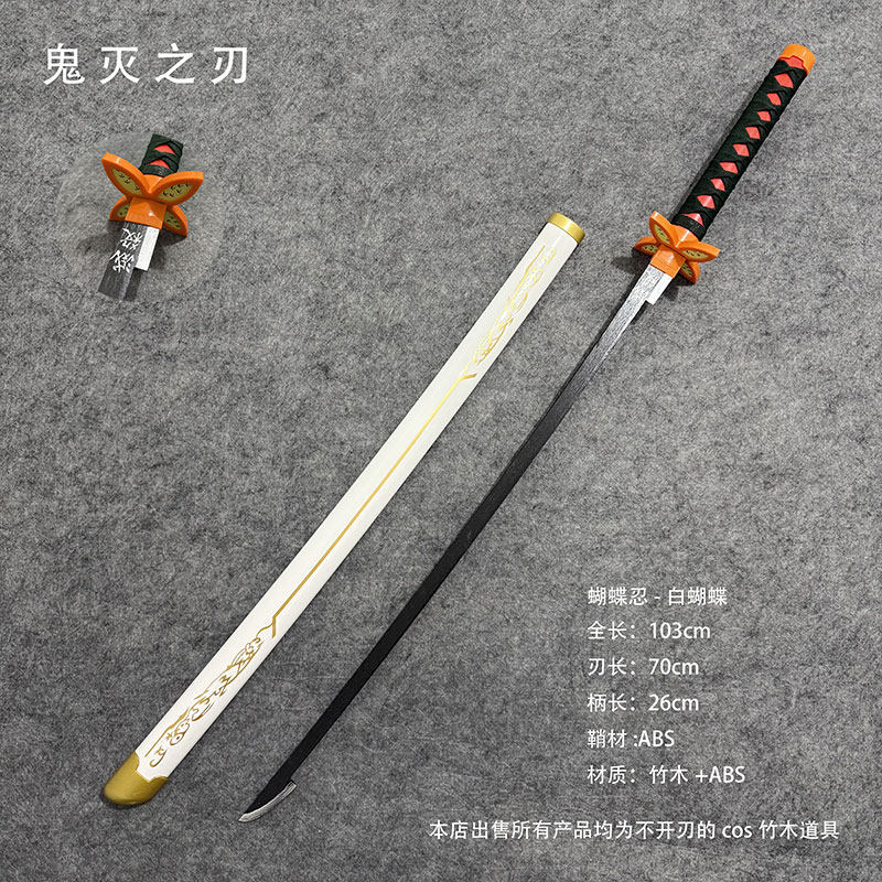 唐风cos道具刀-唐风cos道具刀促销价格、唐风cos道具刀品牌- 淘宝