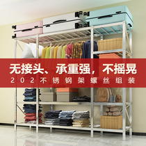  Simple wardrobe stainless steel square tube thickened thickened reinforced no joint screw assembly storage cabinet folding commoner kitchen