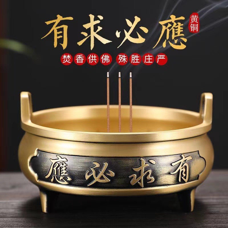 纯铜观音香炉-纯铜观音香炉促销价格、纯铜观音香炉品牌- 淘宝