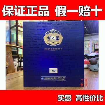 梦6酒-梦6酒促销价格、梦6酒品牌 - 淘宝