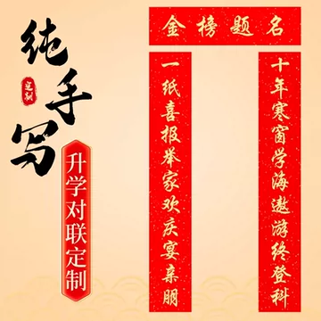 7言对联-7言对联促销价格、7言对联品牌- 淘宝