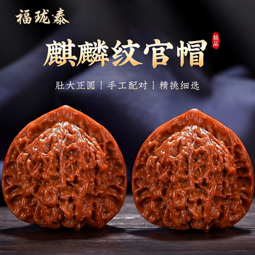 核桃文玩狮子头-核桃文玩狮子头促销价格、核桃文玩狮子头品牌- 淘宝