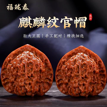 四座楼文玩核桃-四座楼文玩核桃促销价格、四座楼文玩核桃品牌- 淘宝