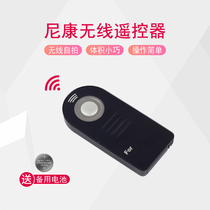 Suitable for Nikon shutter wireless remote control D7100 D5200 D3400 D3300 D610 SLR camera