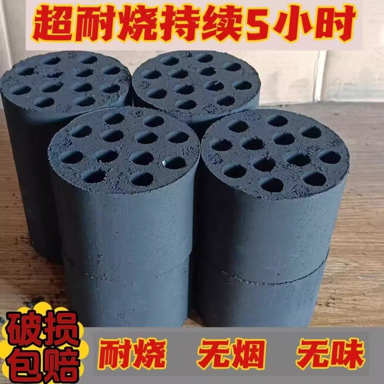 煤球-煤球促销价格、煤球品牌- 淘宝