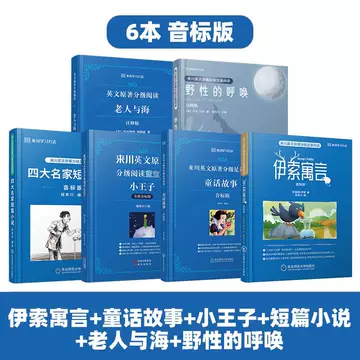 B美国k-12原版语文课本 少儿下全10册 B美国k-12原版语文课本 少儿下全10册