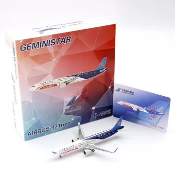 a321南方航空-a321南方航空促销价格、a321南方航空品牌- 淘宝