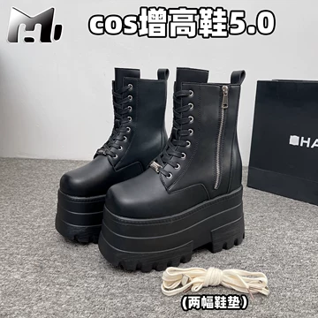 官杨　三团 22cm增高鞋　22cm 盛れる　靴 官楊增高鞋cos風- Top 500件官楊增高鞋cos風- 2025年8月更新- Taobao