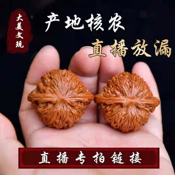文玩堂：南瓜墩（雷蒙锤） 文玩核桃南瓜墩-文玩核桃南瓜墩促销价格、文玩核桃南瓜墩品牌- 淘宝