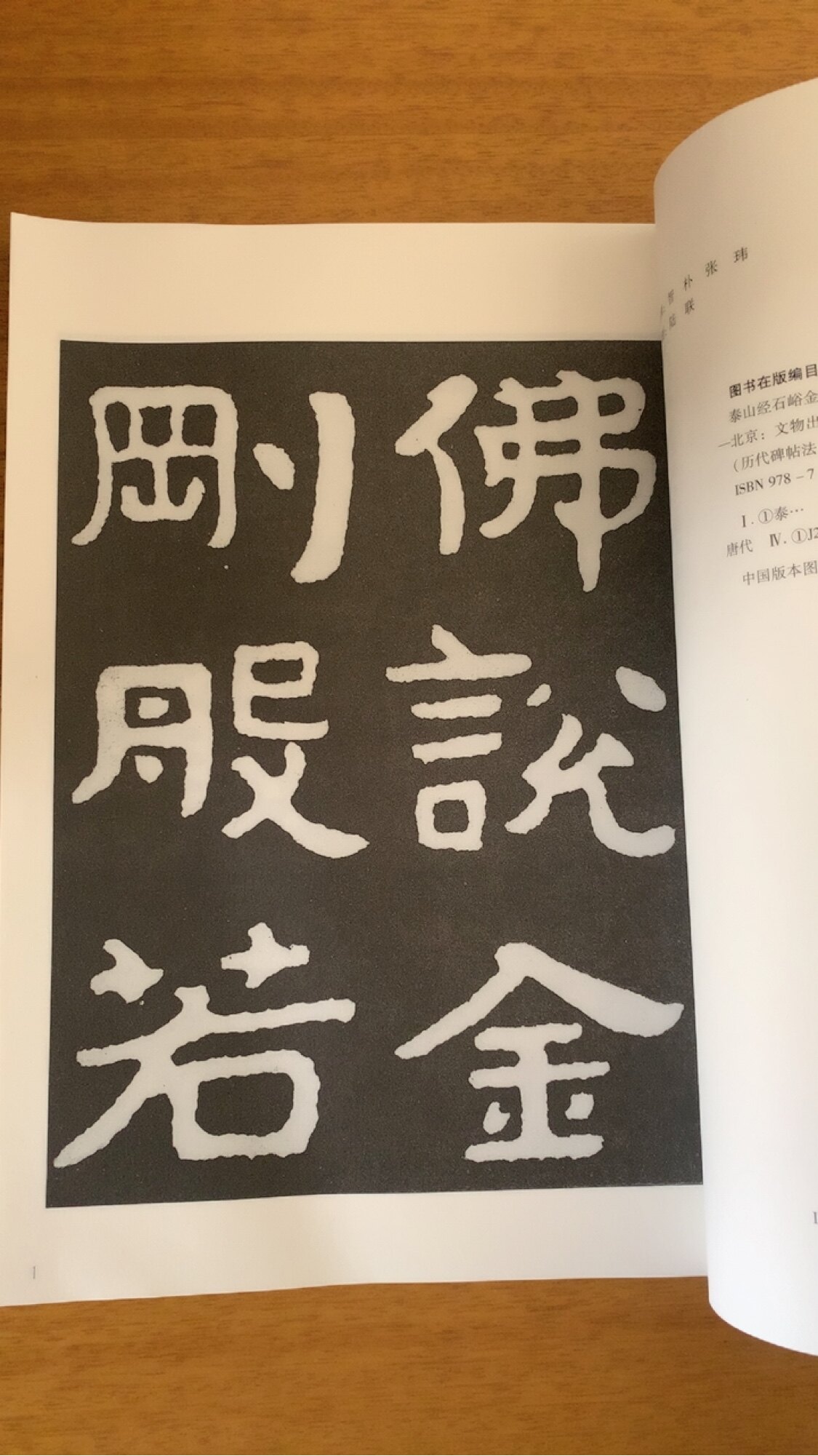 金刚泰山-金刚泰山促销价格、金刚泰山品牌- 淘宝