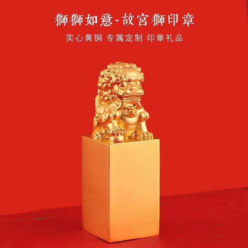 BO894 銅溜金獅鈕方印・銅鍍金獅子鈕印章☆中国古玩