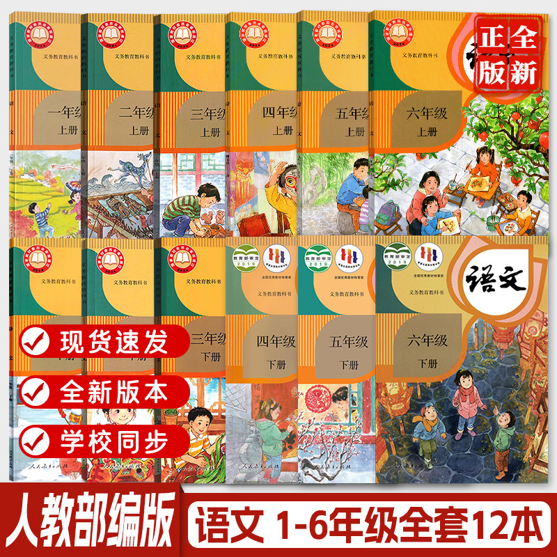 B美国k-12原版语文课本 少儿下全10册 小学语文课本全套12本-小学语文课本全套12本促销价格、小学语文课本