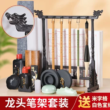 文房四宝摆件-文房四宝摆件促销价格、文房四宝摆件品牌- 淘宝