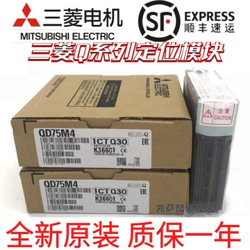 ＼新品／MITSUBISHI QD75P2N 三菱電機 シーケンサ 位置決めユニット「６ヶ月保証付き」 QD75P2N 2020年製 位置決めユニット（PLC） 三菱電機 | 中古FA機器