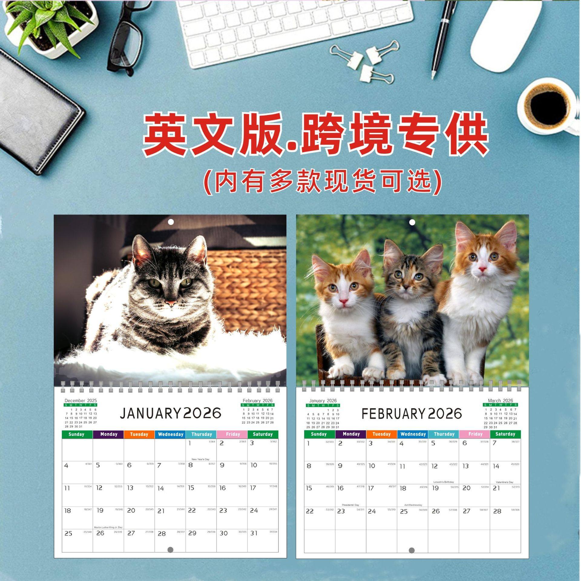 美国日历-美国日历促销价格、美国日历品牌- 淘宝