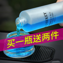 Car supplement liquid car perfume Long Lasting Light Fragrance Pendant car car car car Big bottle ancient dragon salvage supplies