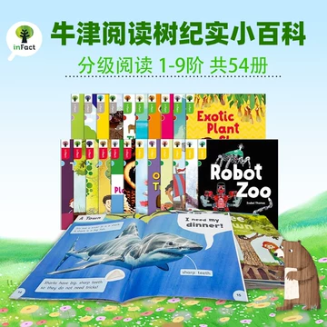 牛津阅读树系列-牛津阅读树系列促销价格、牛津阅读树系列品牌- 淘宝