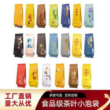 莫问慧苑坑肉桂-莫问慧苑坑肉桂促销价格、莫问慧苑坑肉桂品牌- 淘宝
