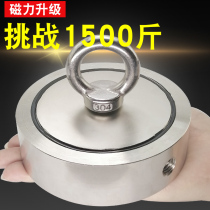 Powerful magnet salvage high-strength magnetic suction iron magnet neodymium rubidium magnet suction iron artifact