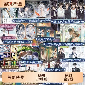 惊封特签实体书-惊封特签实体书促销价格、惊封特签实体书品牌- 淘宝