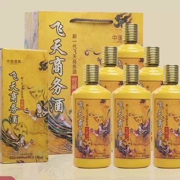 飞天商务酒53度-飞天商务酒53度促销价格、飞天商务酒53度品牌- 淘宝