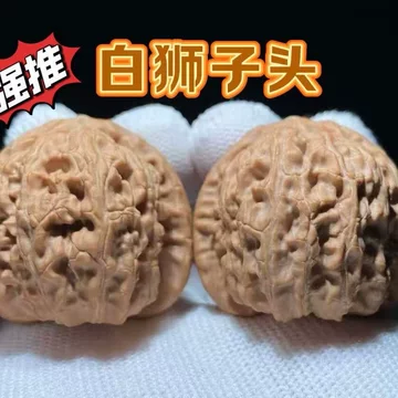 文玩核桃 白獅子（手工雕刻 吞噬） 手工打底白狮子核桃-手工打底白狮子核桃促销价格、手工打底白狮子核桃