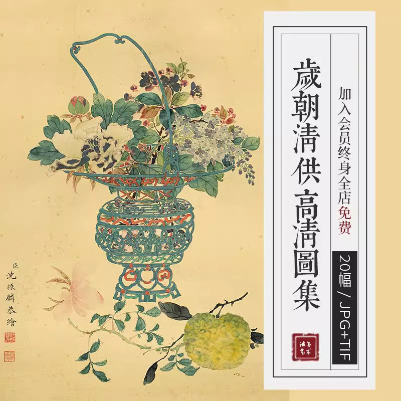 中国画花鸟-中国画花鸟促销价格、中国画花鸟品牌- 淘宝