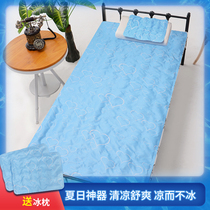 Ice mat gel summer cooling supplies students summer cooling summer summer artifact ice mat dormitory ice mattress