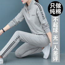 Sports Casual Suit Women 2022 Spring Autumn Season New Korean Version Fashion Loose Long Sleeve Sweatshirt Two Sets Running Suit