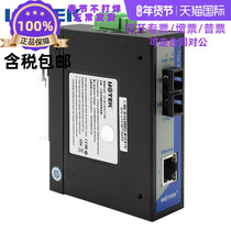 UTEK 100M Single-mode 1 Optical 1 Electrical Industrial Ethernet Switch UT-60-DCA1T1SC