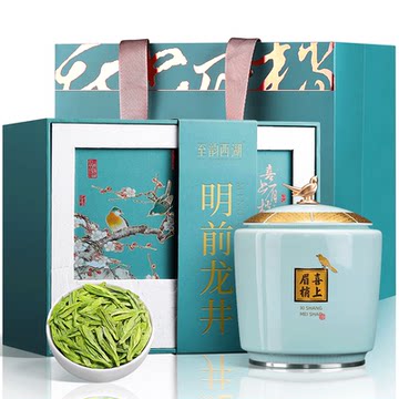 【新品】中国茶　明前龍井　2024 西湖 Amazon.co.jp: JQ TEAS 2024年新茶 早春摘みの明前茶 緑茶