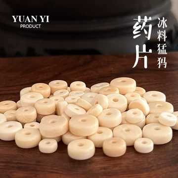 猛犸牙108直切-猛犸牙108直切促销价格、猛犸牙108直切品牌- 淘宝