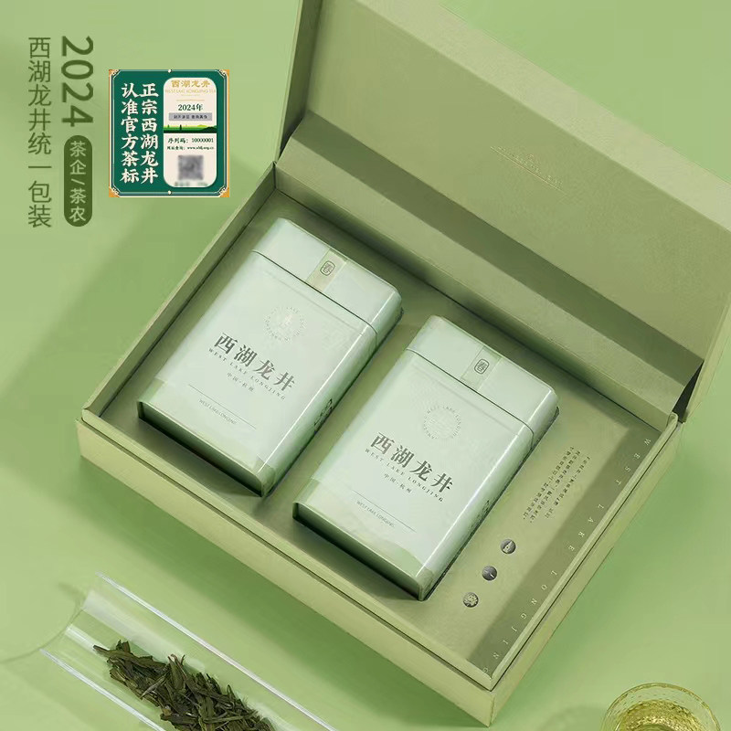 明前龙井2024新茶-明前龙井2024新茶促销价格、明前龙井2024新茶品牌- 淘宝