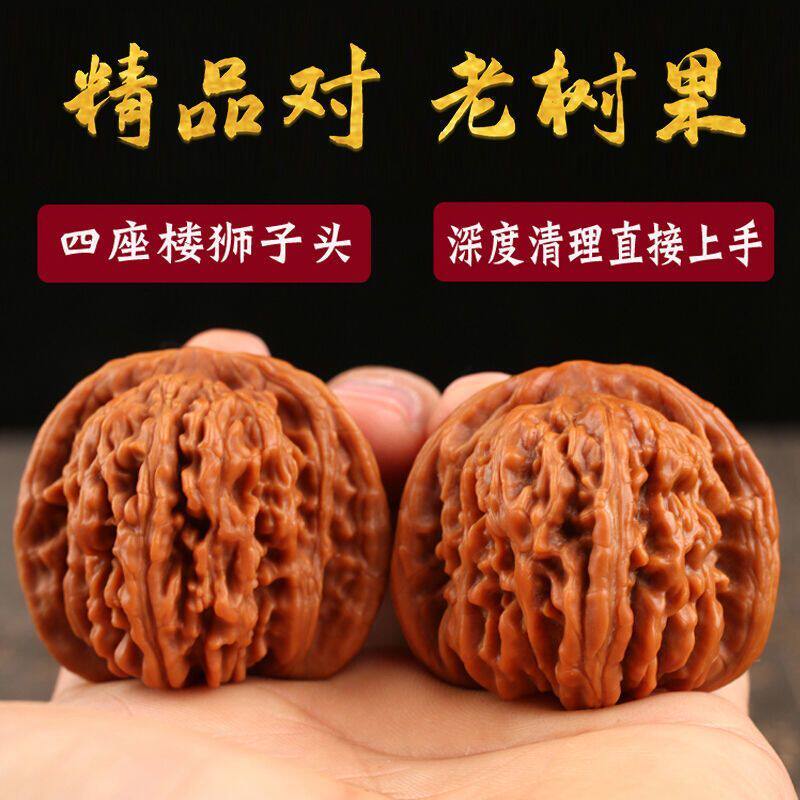 老树文玩核桃-老树文玩核桃促销价格、老树文玩核桃品牌- 淘宝