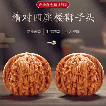 文玩堂组合特惠 高性价比文玩核桃组合-高性价比文玩核桃组合促销价格、高性价比文玩