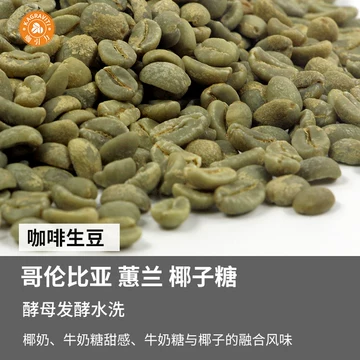 银咖啡豆-银咖啡豆促销价格、银咖啡豆品牌- 淘宝