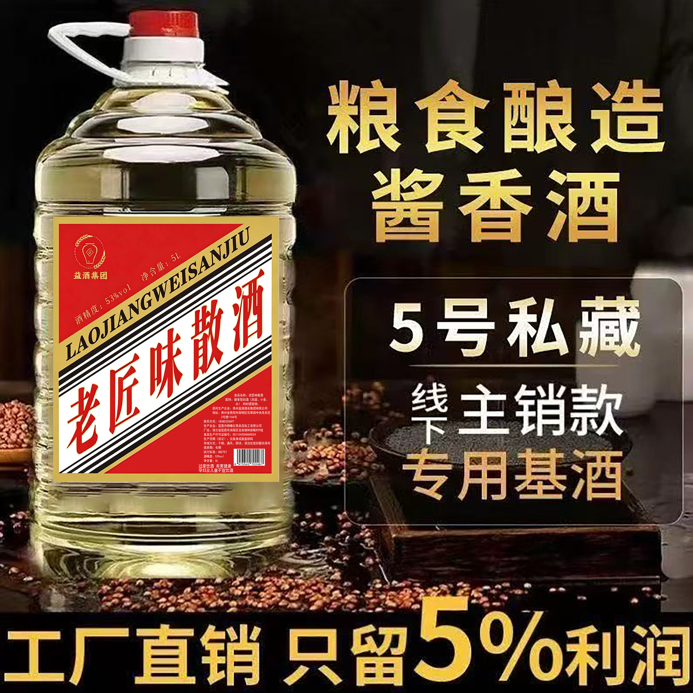 双粮酱酒-双粮酱酒促销价格、双粮酱酒品牌- 淘宝