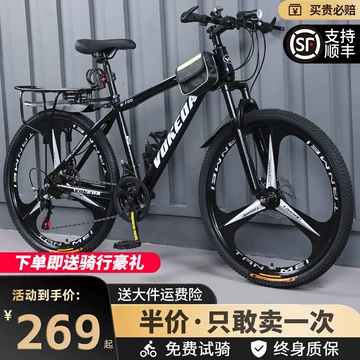 HILAND 山地自行车 24英寸禧玛诺制7段变速 前悬架 越野自行车 禧玛诺24寸自行车价格报价行情- 京东