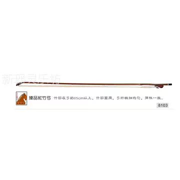 王小迪二胡弓-王小迪二胡弓促销价格、王小迪二胡弓品牌- 淘宝