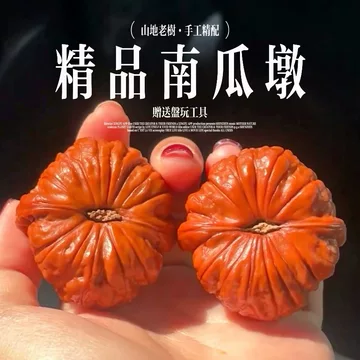 文玩核桃南瓜墩-文玩核桃南瓜墩促销价格、文玩核桃南瓜墩品牌- 淘宝