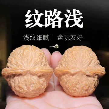 平谷南瓜墩文玩核桃-平谷南瓜墩文玩核桃促销价格、平谷南瓜墩文玩核桃