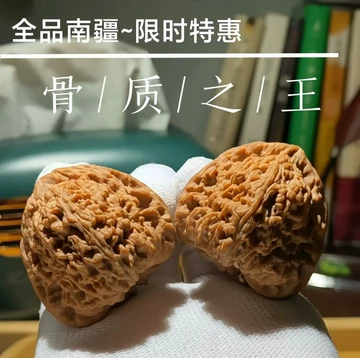 文玩核桃 老树南疆石 39x37x37mm 老树南疆石核桃-老树南疆石核桃促销价格、老树南疆石核桃品牌- 淘宝