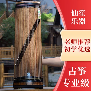 筝　中国古筝　21弦 Amazon | 小型 古筝 1m 21弦 中国弦楽器 | 弦楽器 | 楽器・音響機器