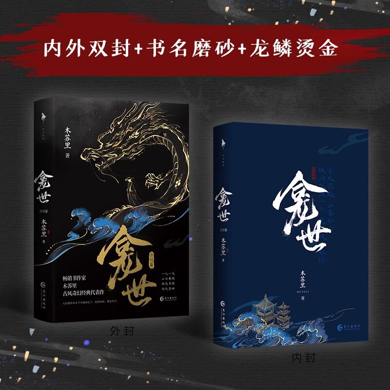 铜钱龛世实体书-铜钱龛世实体书促销价格、铜钱龛世实体书品牌- 淘宝