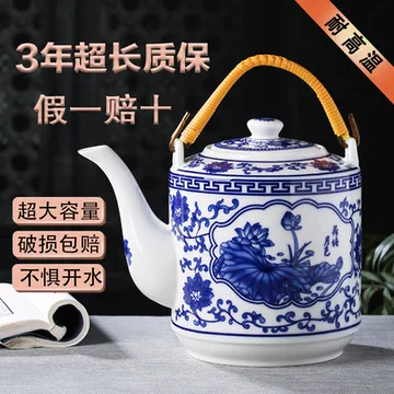 陶瓷冷水壶-陶瓷冷水壶促销价格、陶瓷冷水壶品牌- 淘宝