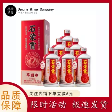 石荣霄-石荣霄促销价格、石荣霄品牌- 淘宝