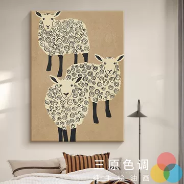 羊油画-羊油画促销价格、羊油画品牌- 淘宝