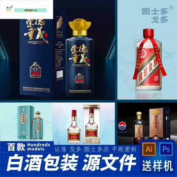 液茅台液-液茅台液促销价格、液茅台液品牌- 淘宝