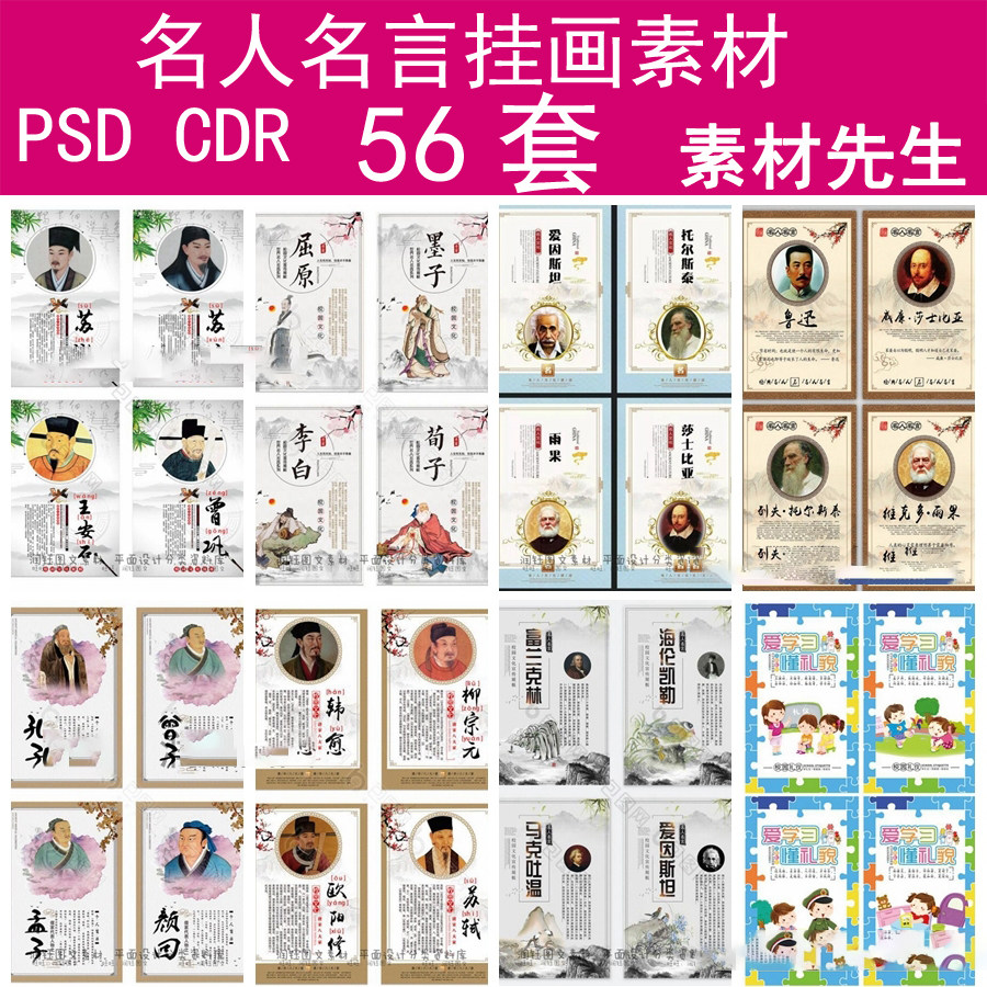 励志名言墙贴-励志名言墙贴促销价格、励志名言墙贴品牌- 淘宝