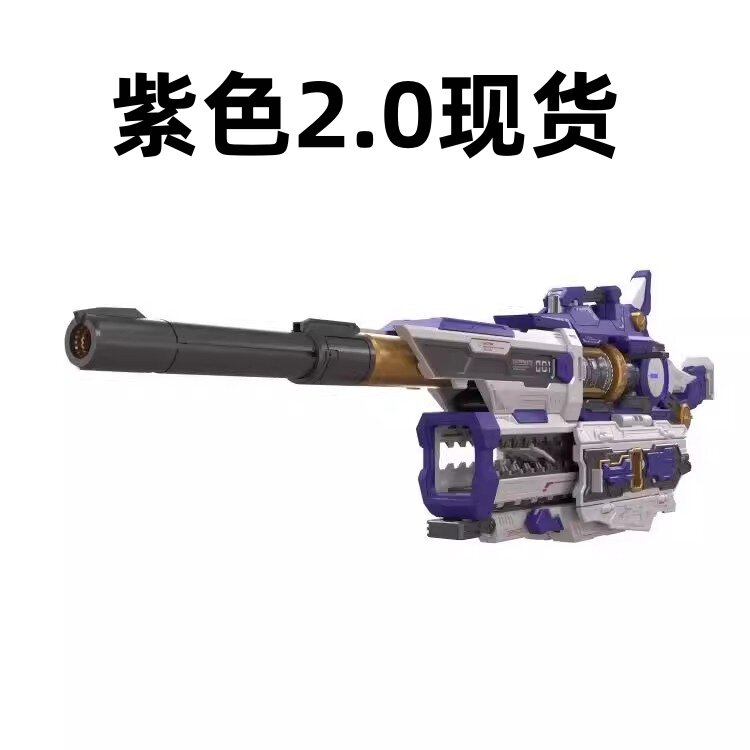千秋赏重型磁轨炮-千秋赏重型磁轨炮促销价格、千秋赏重型磁轨炮品牌- 淘宝